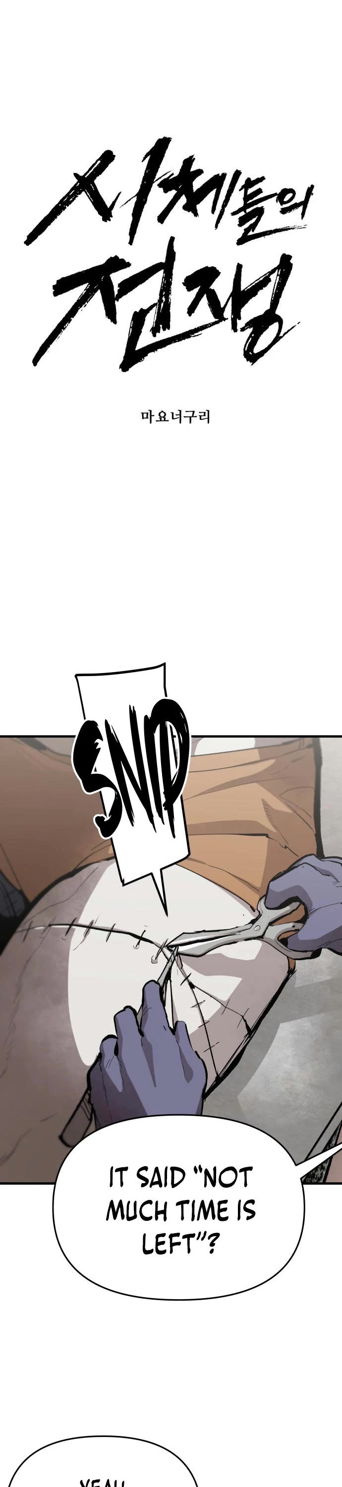 War Of The Corpses chapter 59 page 8