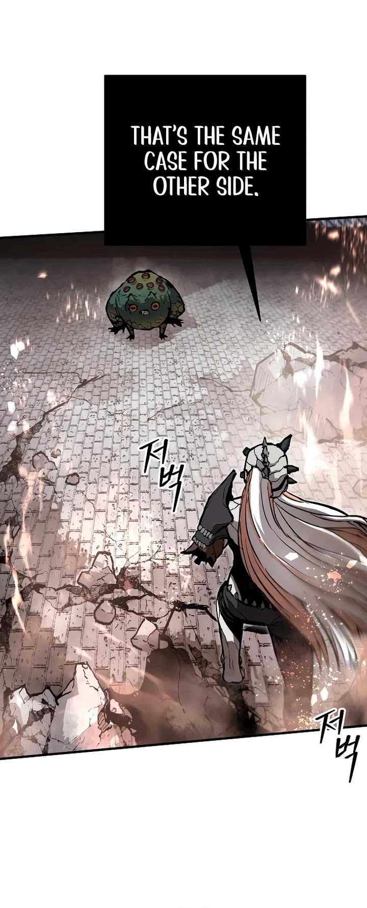 War Of The Corpses chapter 6 page 15