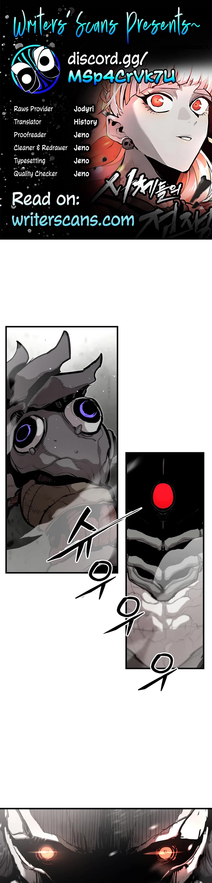 War Of The Corpses chapter 60 page 1