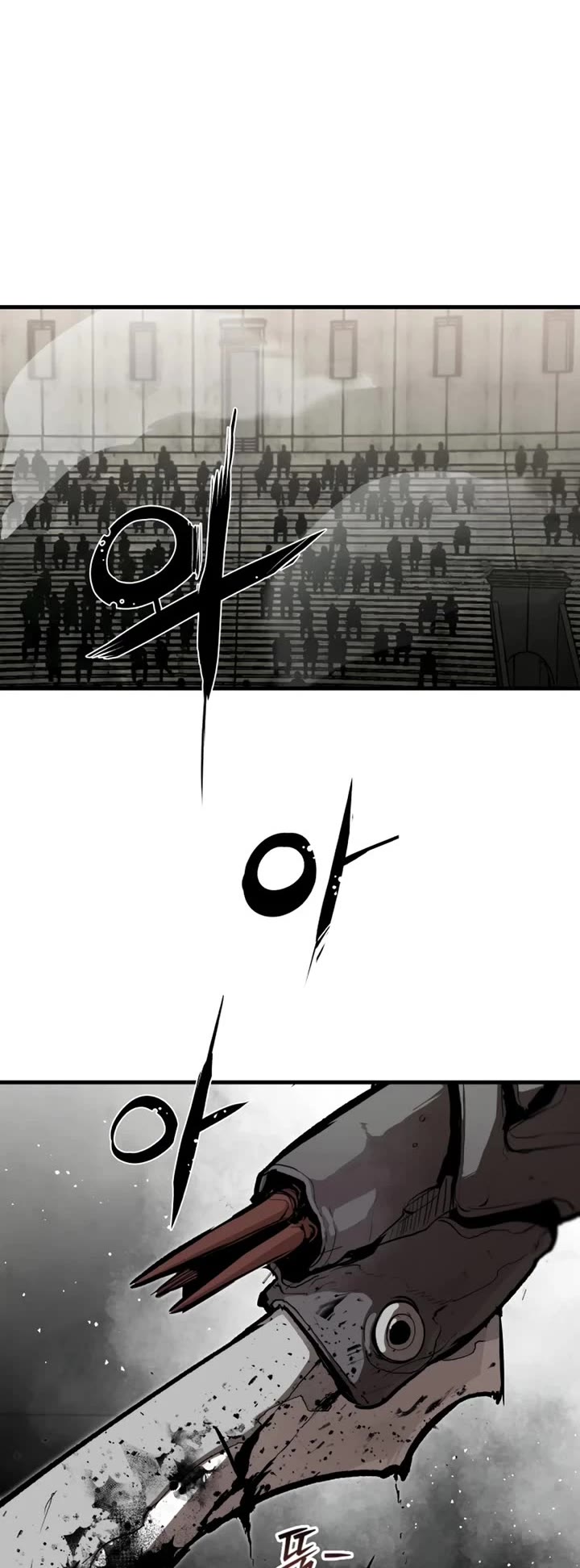 War Of The Corpses chapter 60 page 33