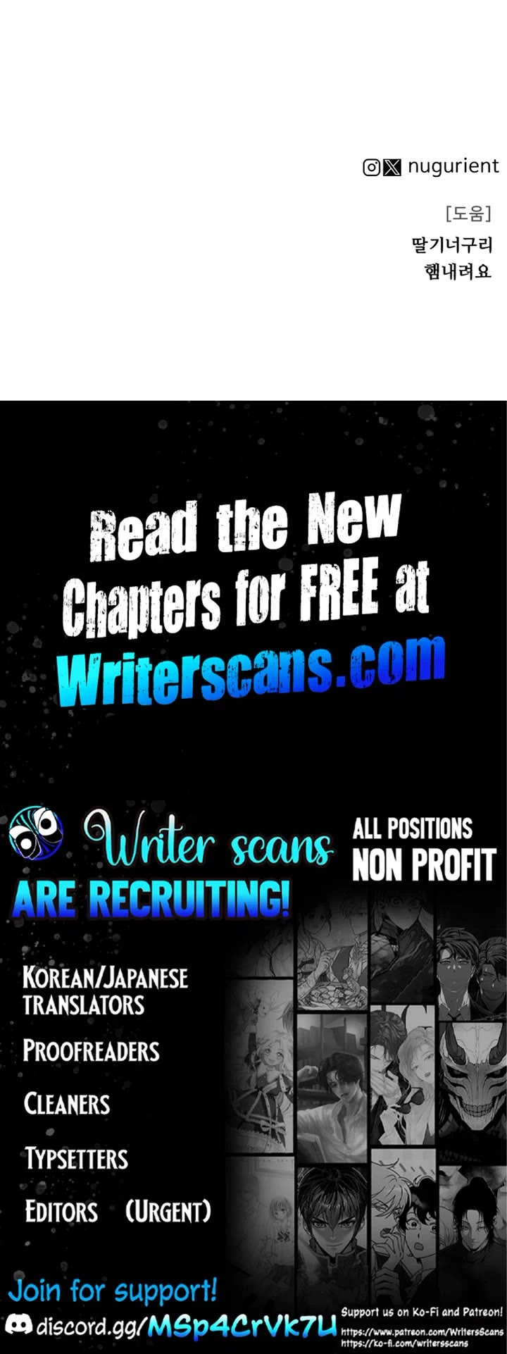 War Of The Corpses chapter 60 page 48