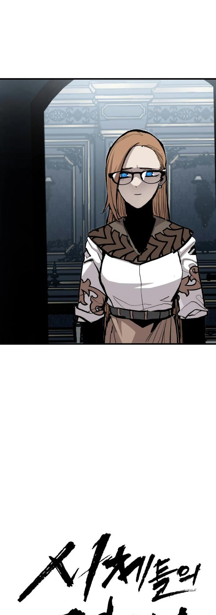 War Of The Corpses chapter 62 page 7