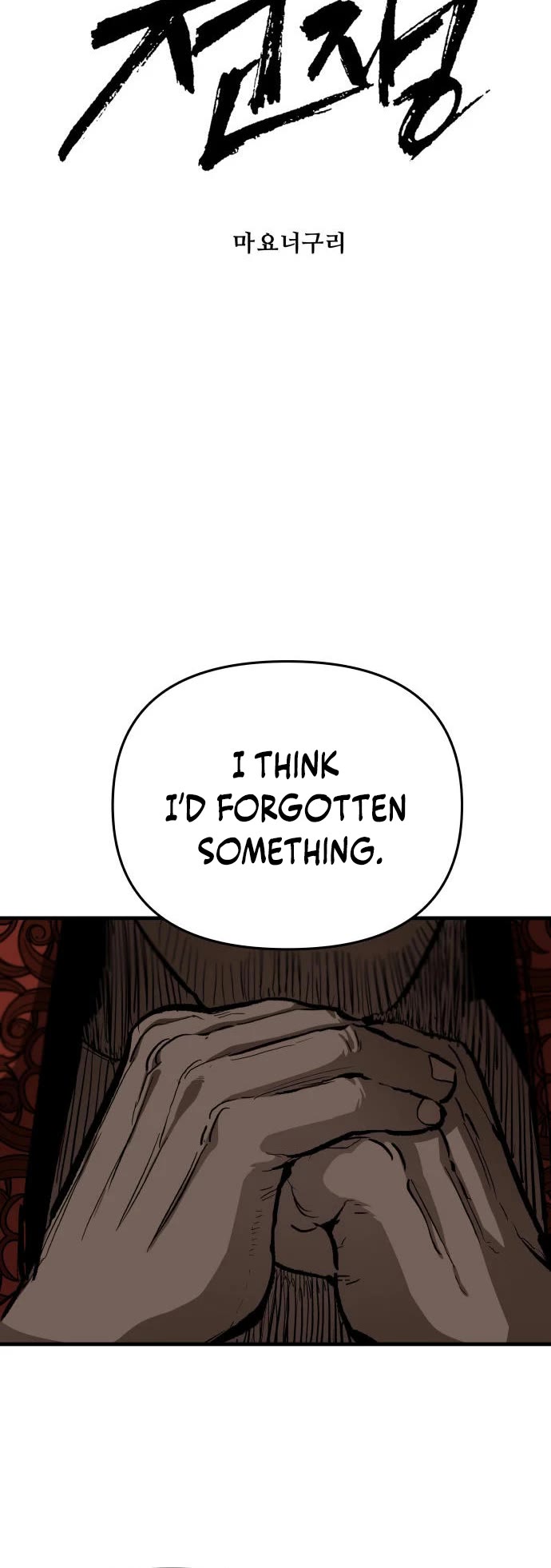 War Of The Corpses chapter 62 page 8