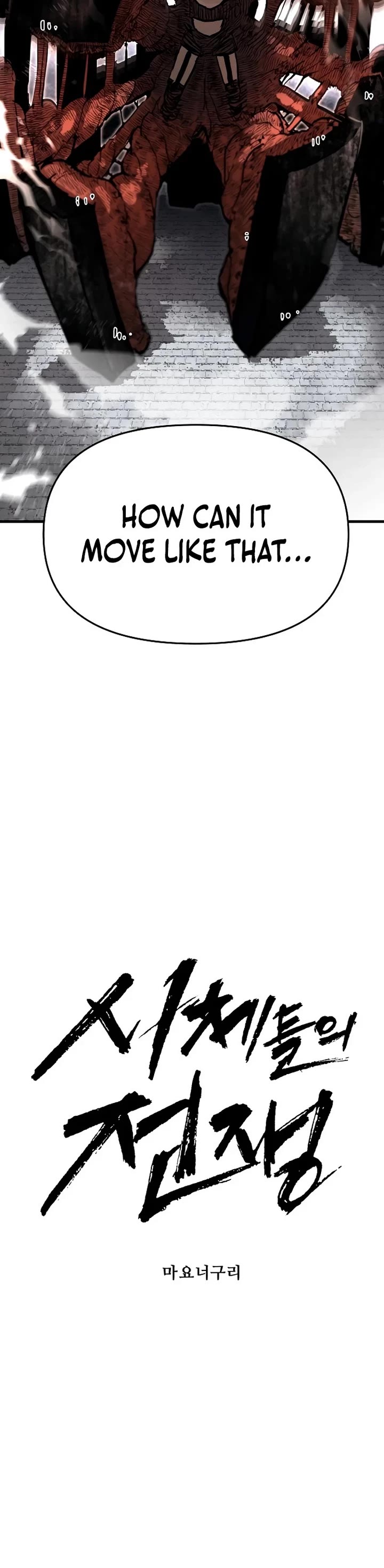 War Of The Corpses chapter 8 page 14