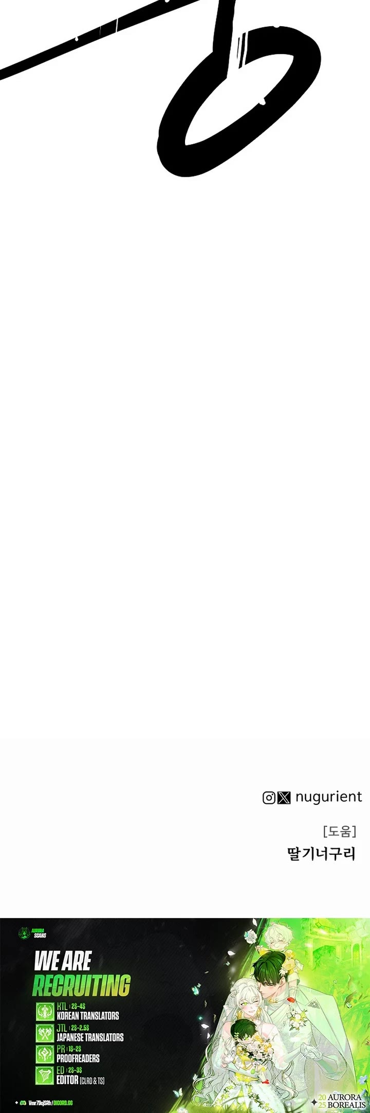 War Of The Corpses chapter 8 page 56