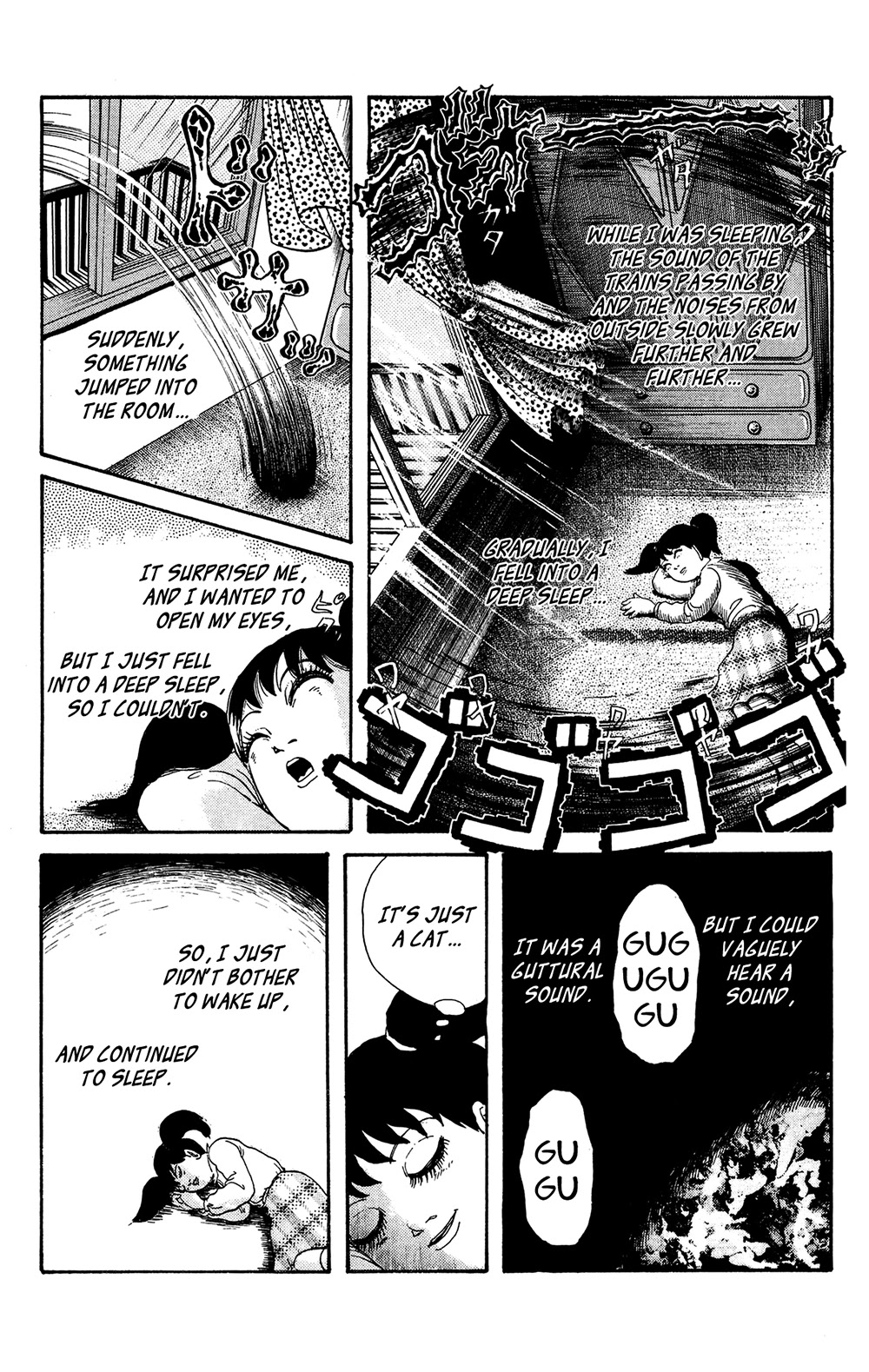 Warau Nikumen chapter 3 page 7