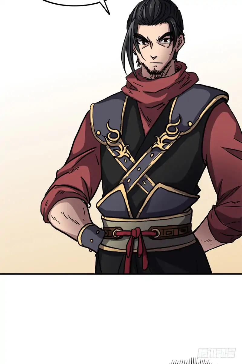 Warring State chapter 11 page 12