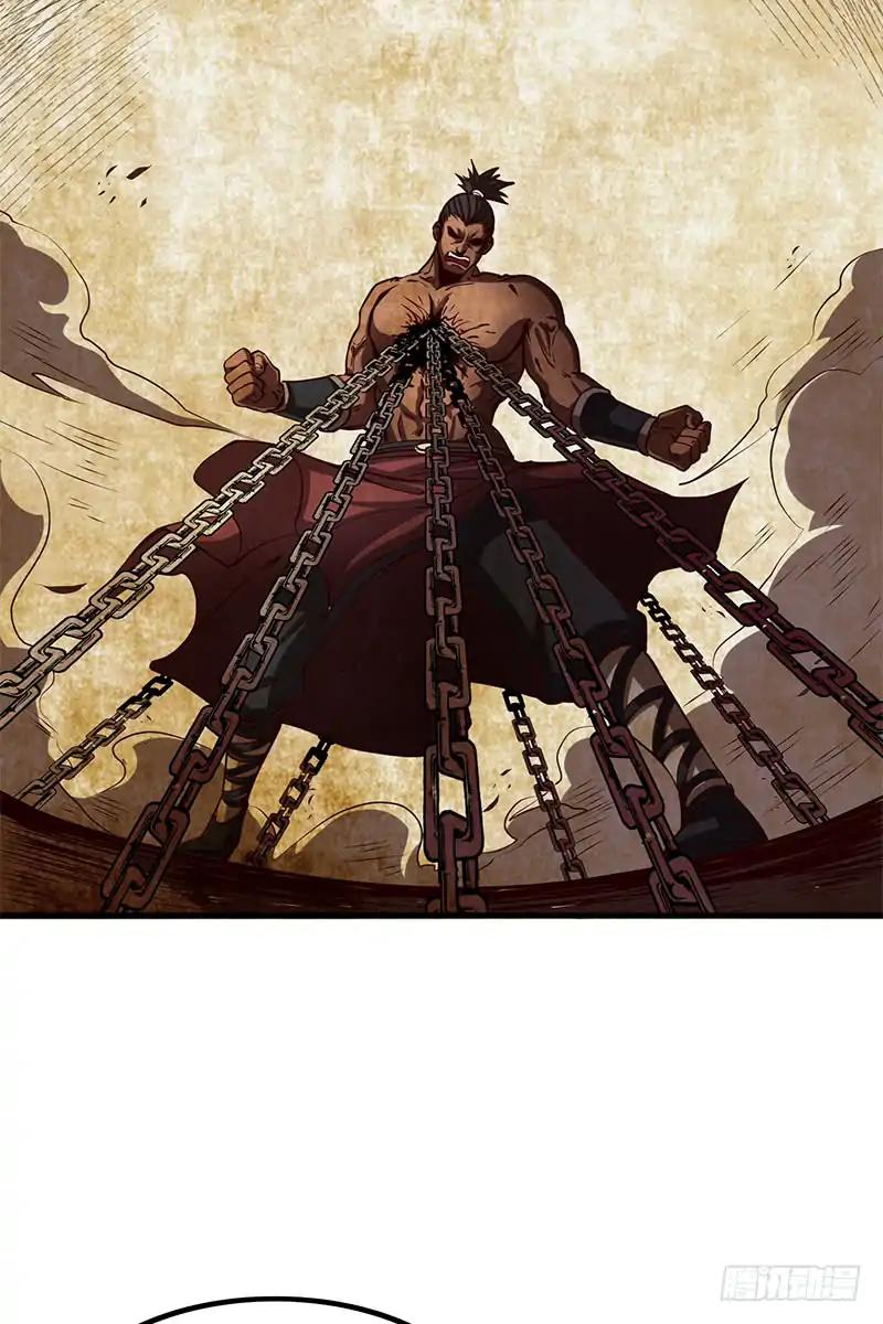 Warring State chapter 11 page 40