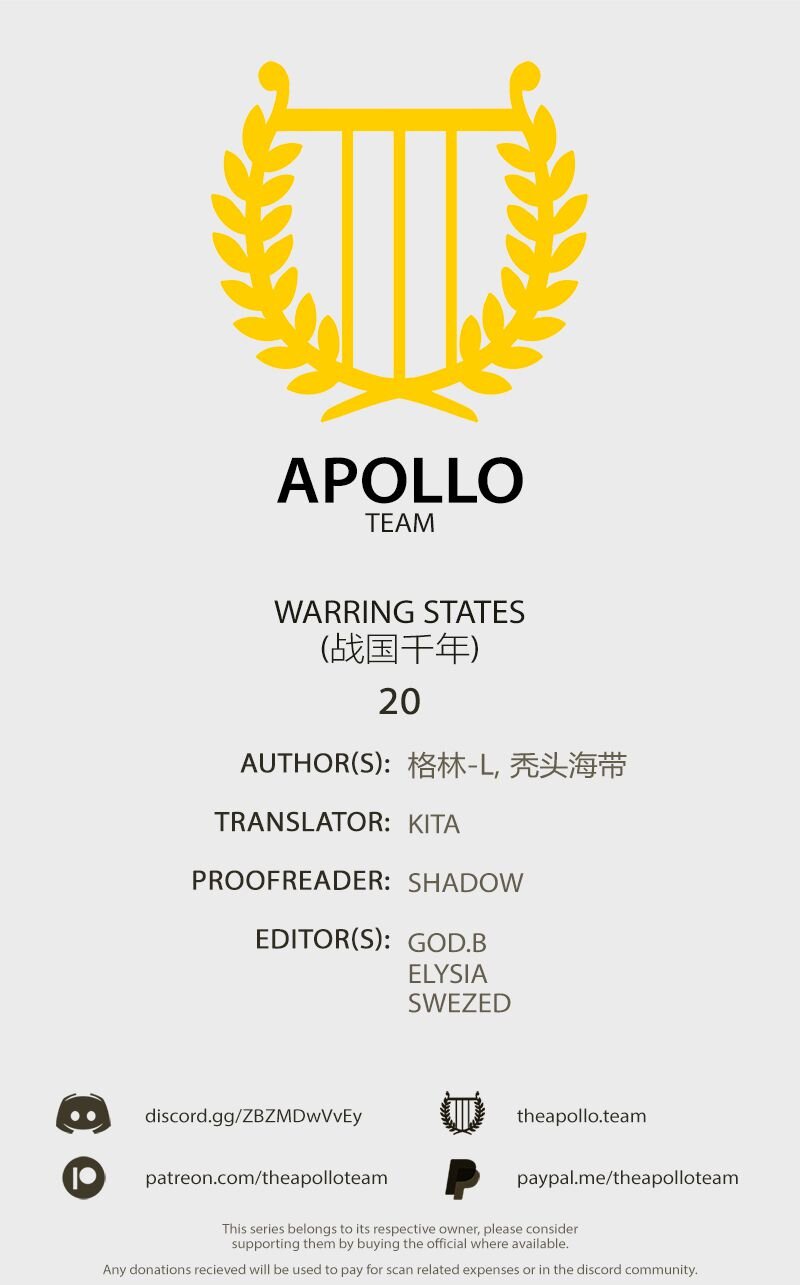 Warring State chapter 20 page 1