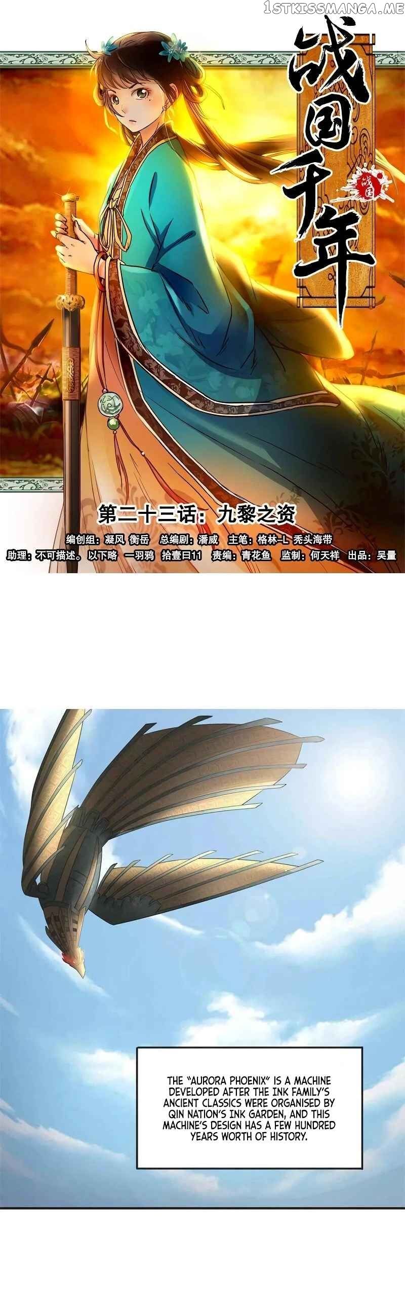 Warring State chapter 23 page 2