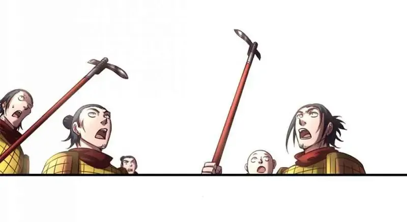 Warring State chapter 32 page 20