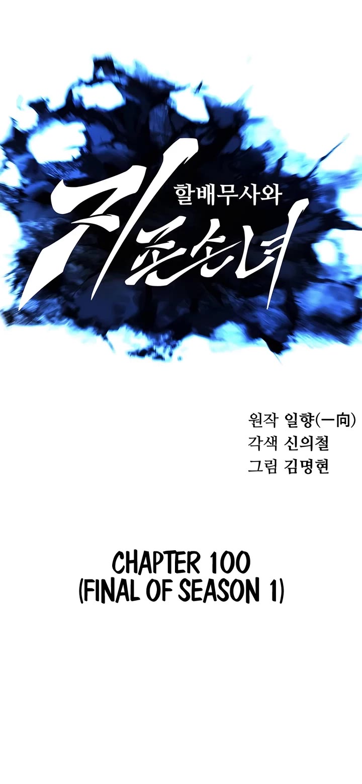 Warrior Grandpa and Supreme Granddaughter chapter 100 page 19