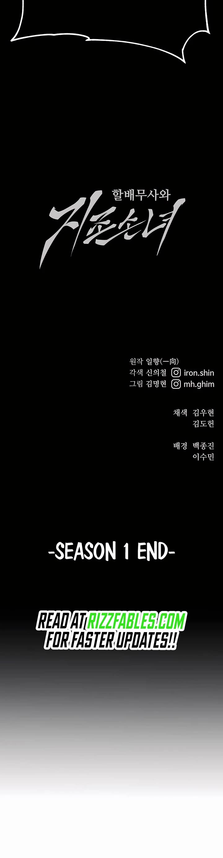 Warrior Grandpa and Supreme Granddaughter chapter 100 page 64