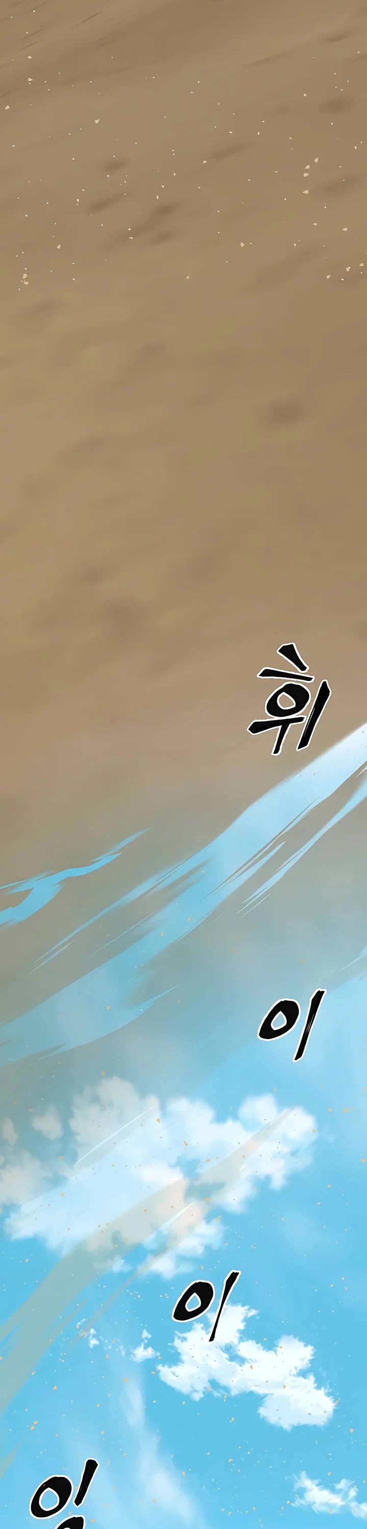 Warrior Grandpa and Supreme Granddaughter chapter 101 page 61