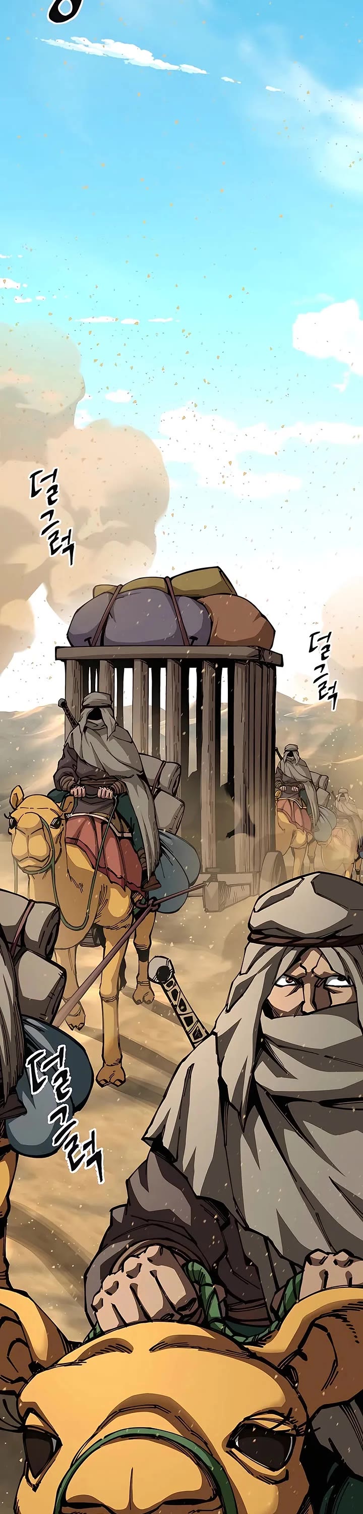 Warrior Grandpa and Supreme Granddaughter chapter 101 page 62