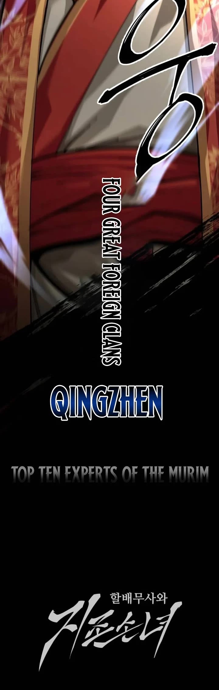 Warrior Grandpa and Supreme Granddaughter chapter 103 page 72