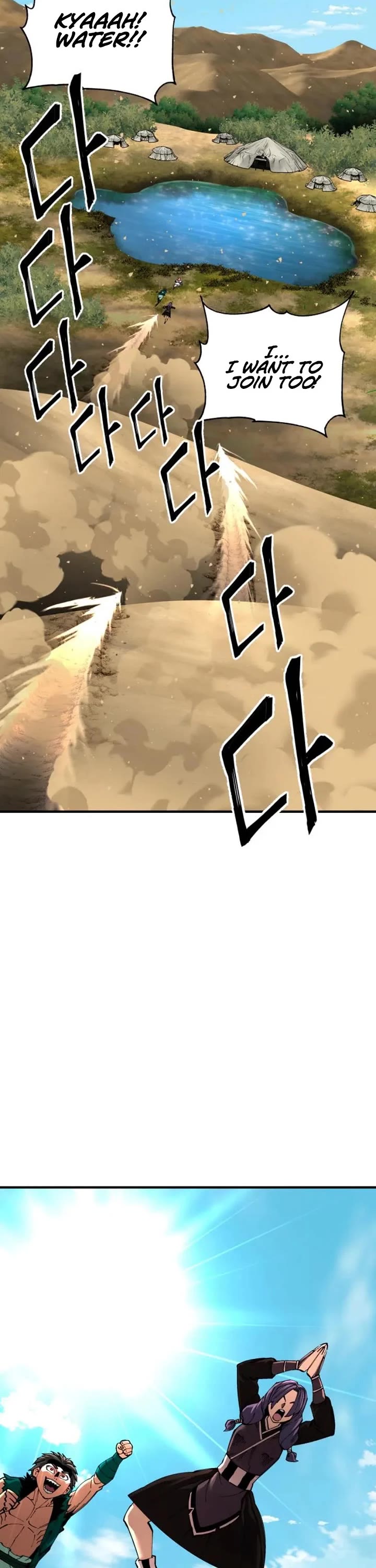 Warrior Grandpa and Supreme Granddaughter chapter 108 page 16