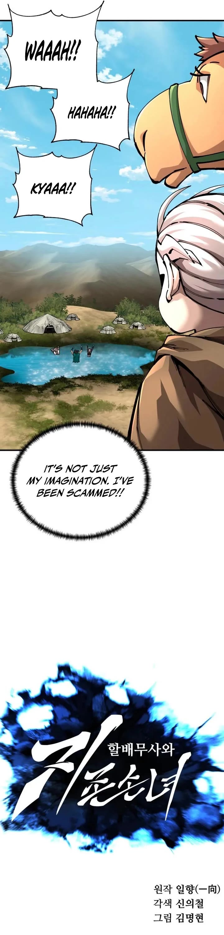 Warrior Grandpa and Supreme Granddaughter chapter 108 page 19
