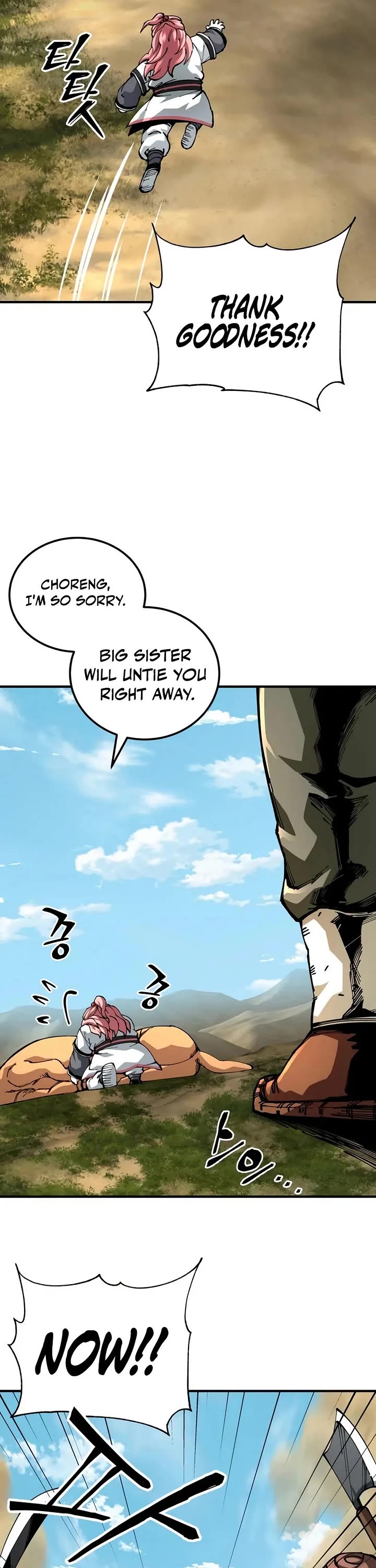 Warrior Grandpa and Supreme Granddaughter chapter 109 page 6