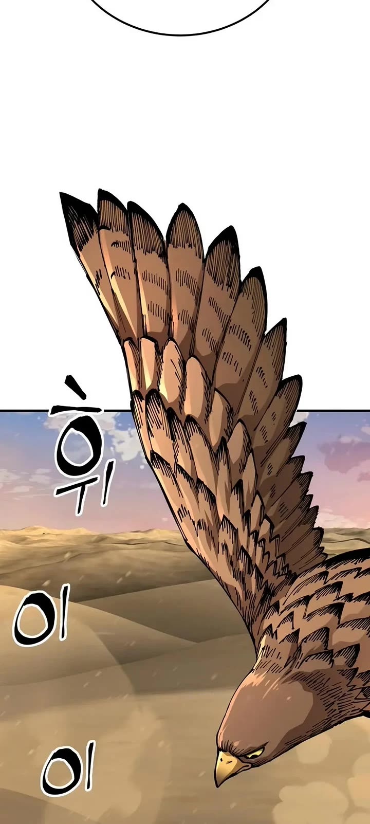 Warrior Grandpa and Supreme Granddaughter chapter 110 page 5