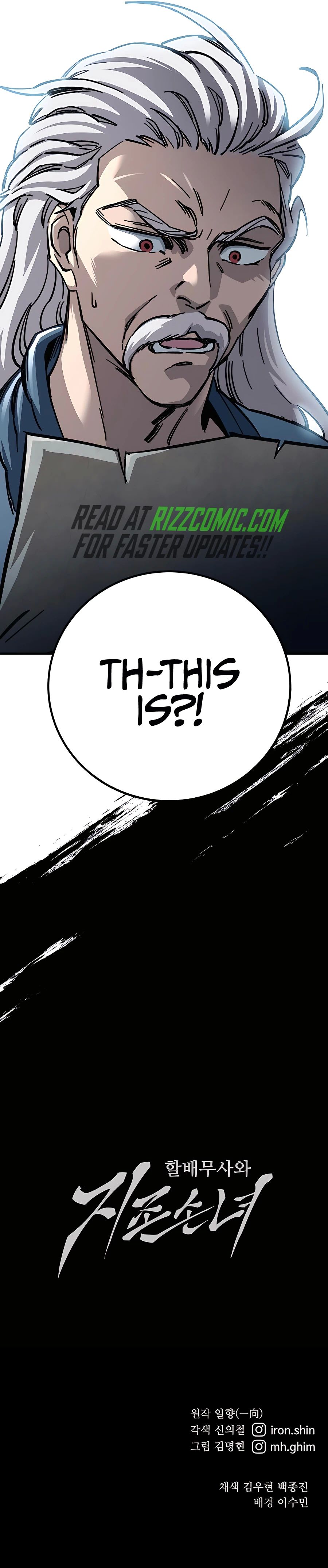 Warrior Grandpa and Supreme Granddaughter chapter 17 page 21