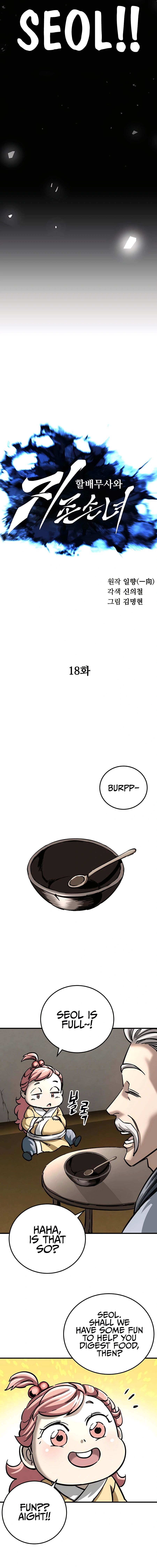 Warrior Grandpa and Supreme Granddaughter chapter 18 page 10