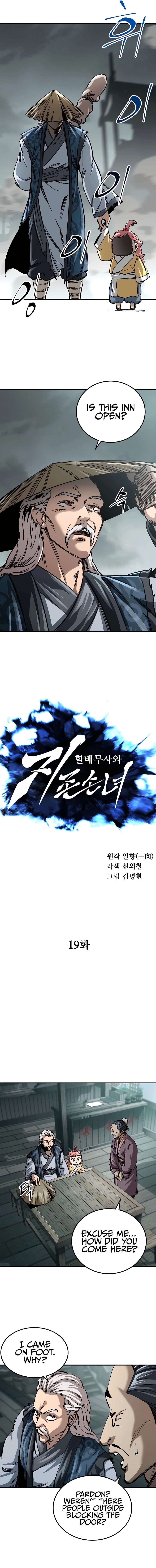 Warrior Grandpa and Supreme Granddaughter chapter 19 page 3