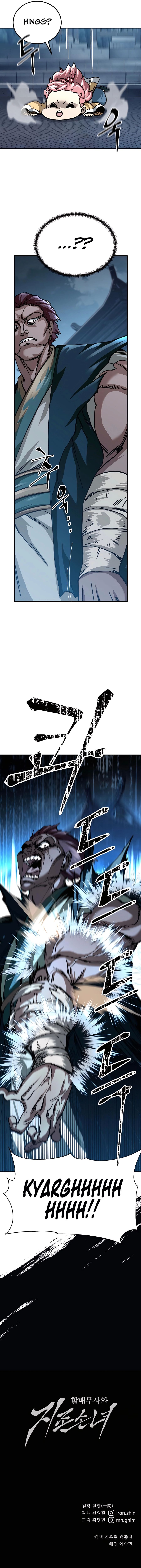 Warrior Grandpa and Supreme Granddaughter chapter 22 page 25