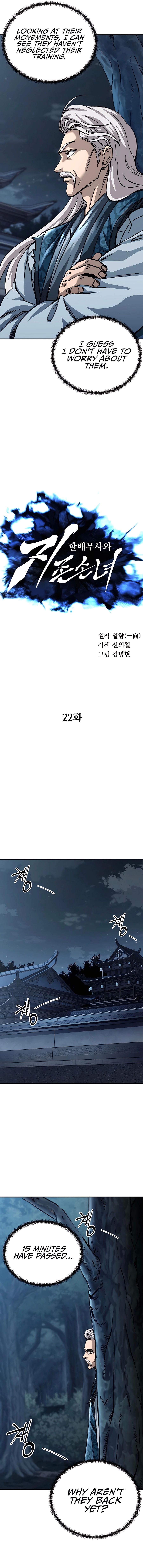 Warrior Grandpa and Supreme Granddaughter chapter 22 page 3