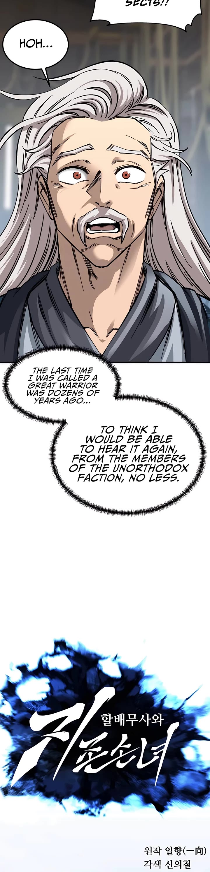 Warrior Grandpa and Supreme Granddaughter chapter 25 page 14