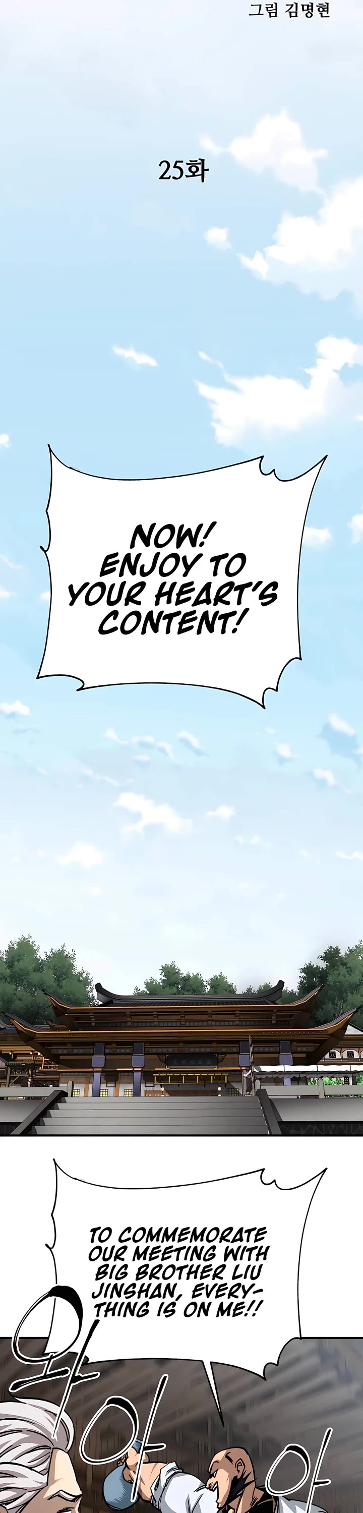 Warrior Grandpa and Supreme Granddaughter chapter 25 page 15