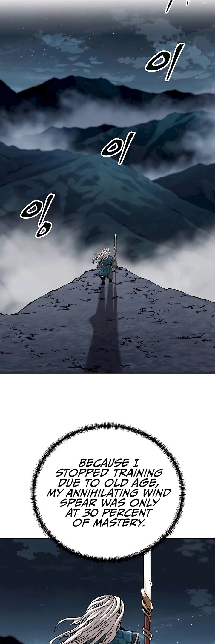 Warrior Grandpa and Supreme Granddaughter chapter 41 page 42