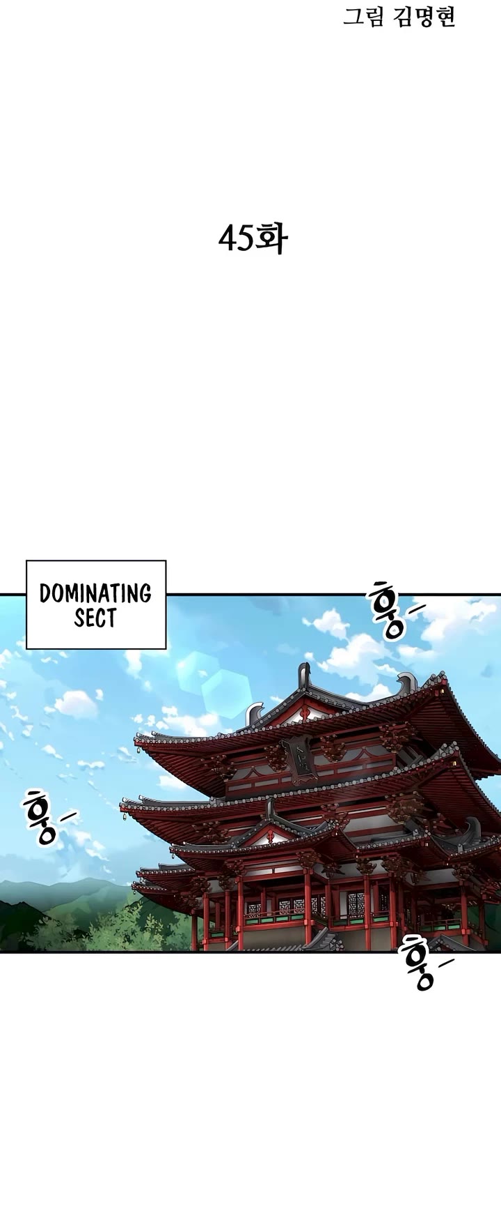 Warrior Grandpa and Supreme Granddaughter chapter 45 page 15