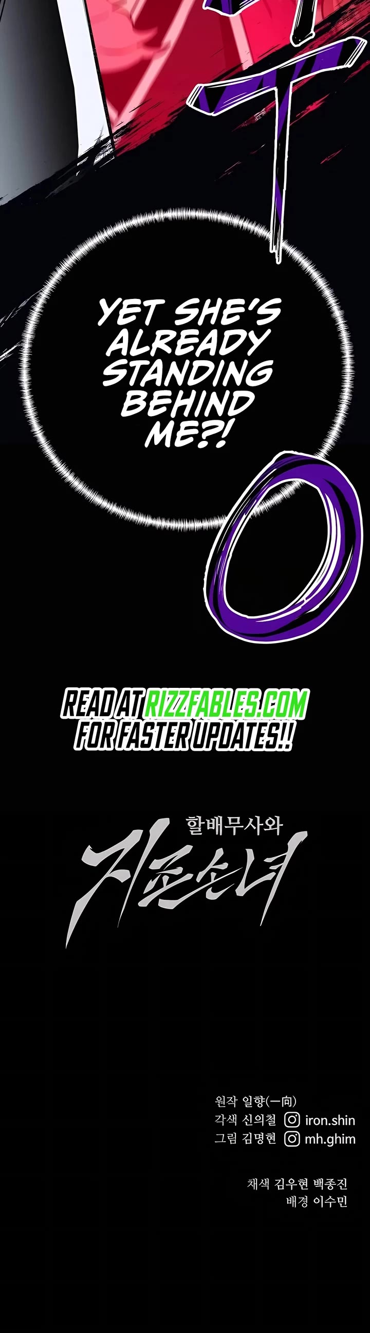 Warrior Grandpa and Supreme Granddaughter chapter 46 page 57