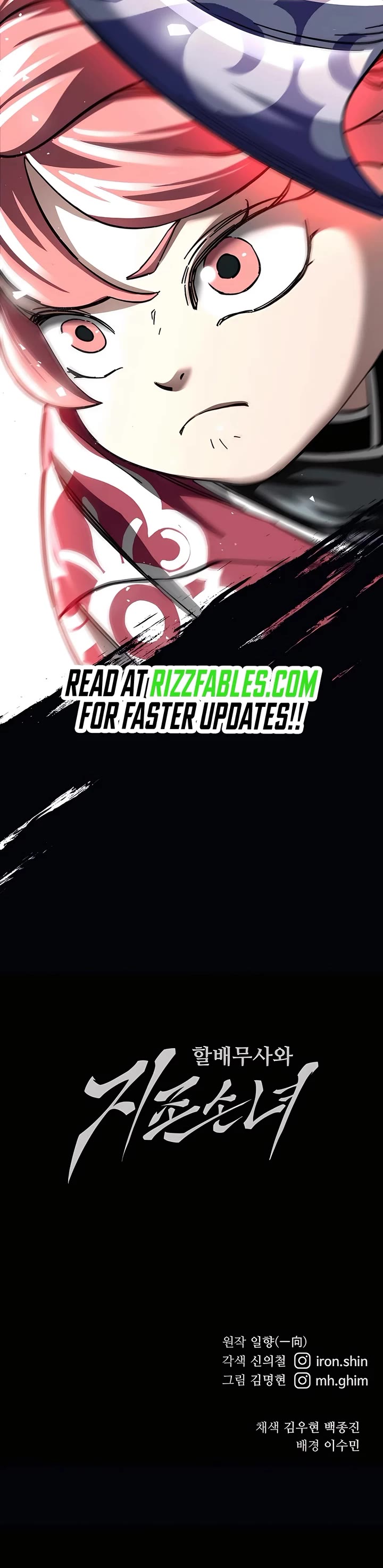 Warrior Grandpa and Supreme Granddaughter chapter 48 page 61