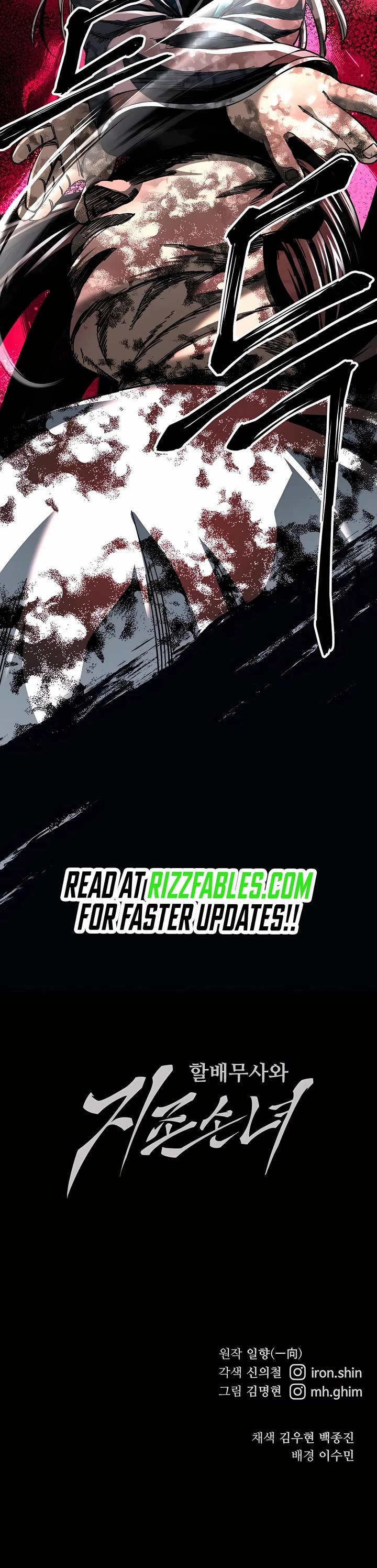 Warrior Grandpa and Supreme Granddaughter chapter 49 page 59