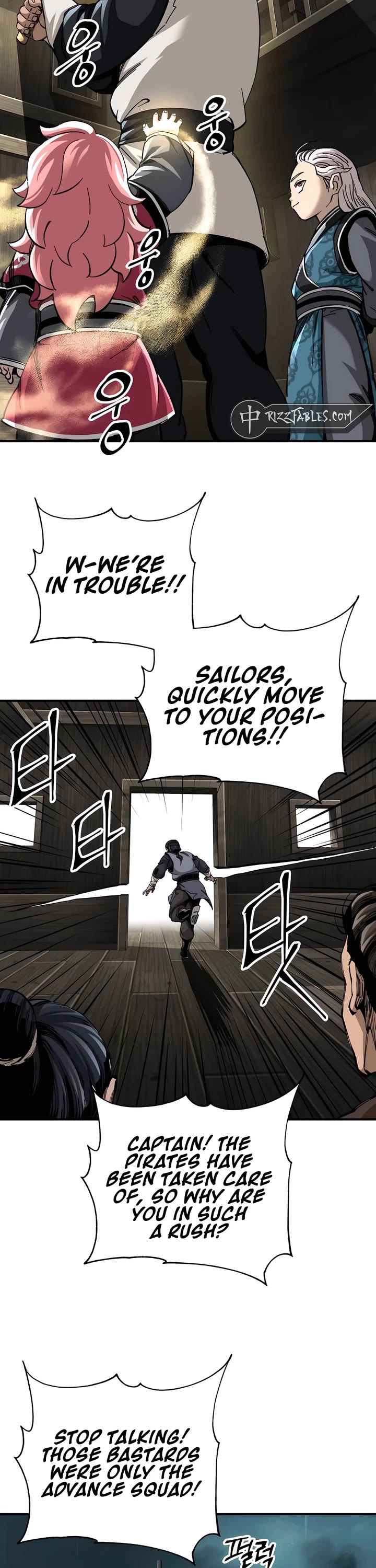 Warrior Grandpa and Supreme Granddaughter chapter 51 page 51