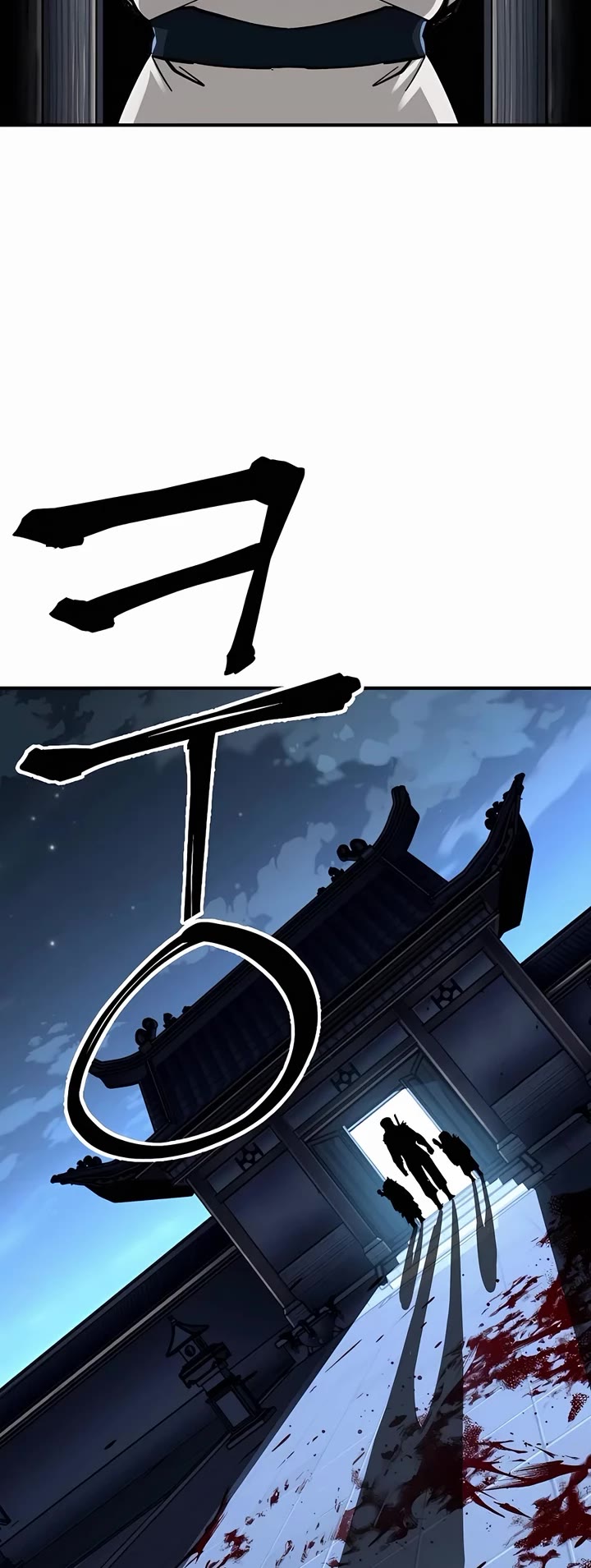 Warrior Grandpa and Supreme Granddaughter chapter 52 page 15