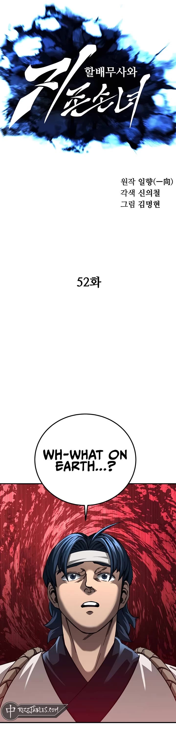 Warrior Grandpa and Supreme Granddaughter chapter 52 page 17