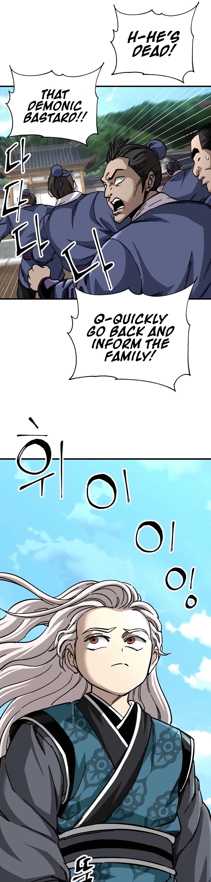 Warrior Grandpa and Supreme Granddaughter chapter 54 page 23