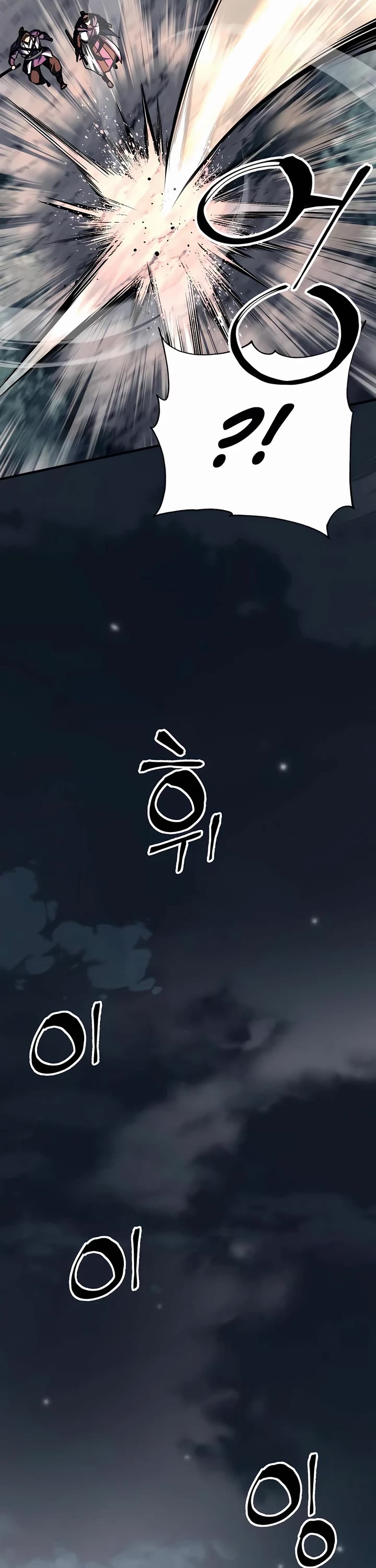 Warrior Grandpa and Supreme Granddaughter chapter 54 page 55