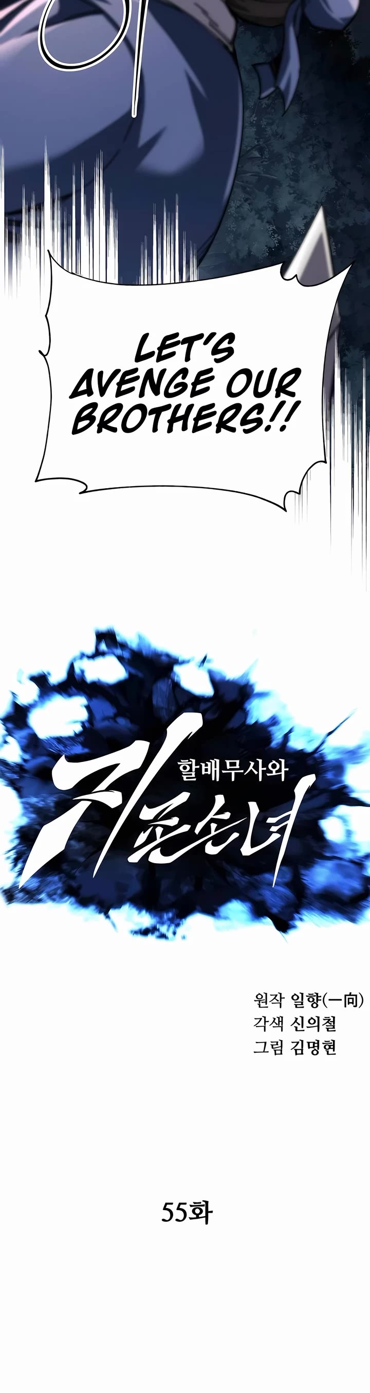 Warrior Grandpa and Supreme Granddaughter chapter 55 page 10