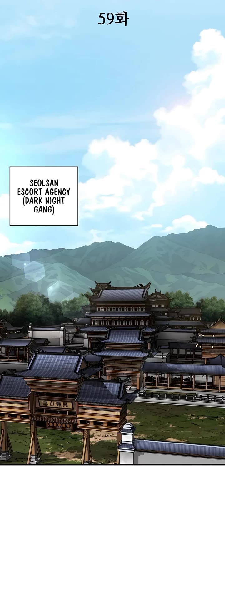 Warrior Grandpa and Supreme Granddaughter chapter 59 page 10