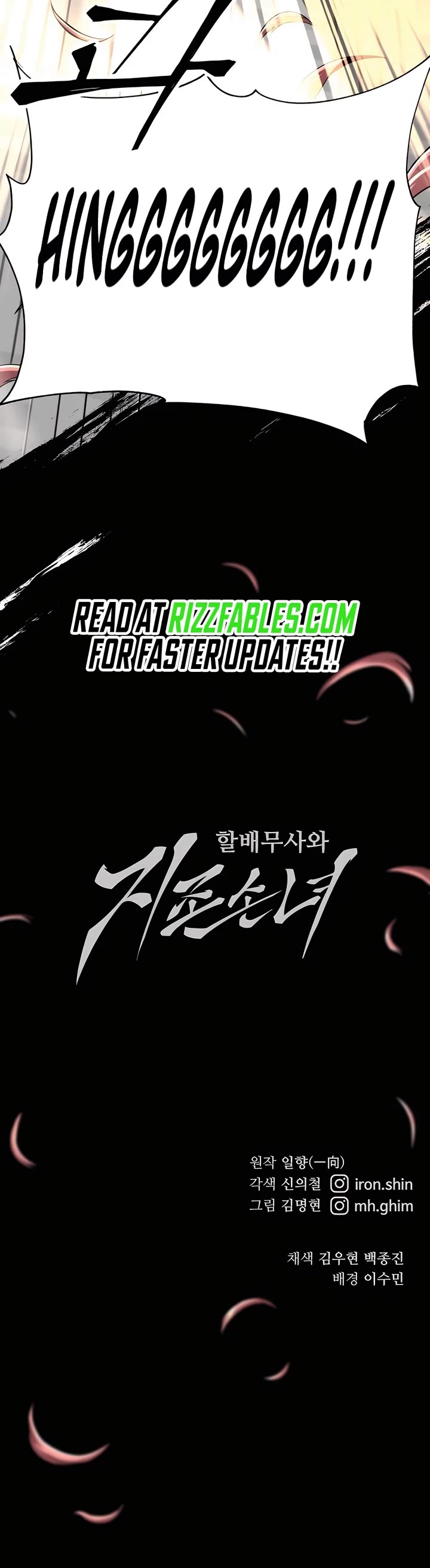 Warrior Grandpa and Supreme Granddaughter chapter 59 page 57