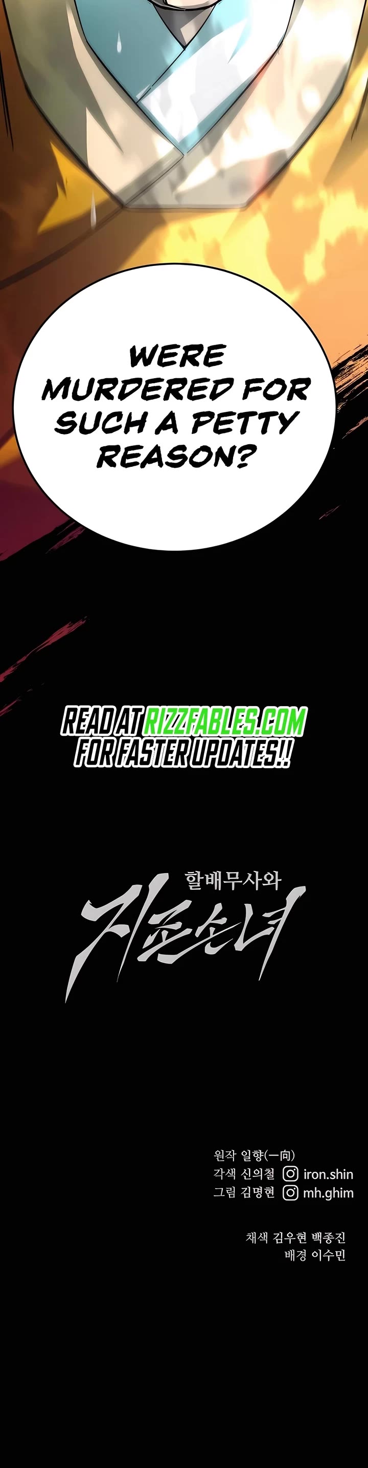 Warrior Grandpa and Supreme Granddaughter chapter 61 page 71