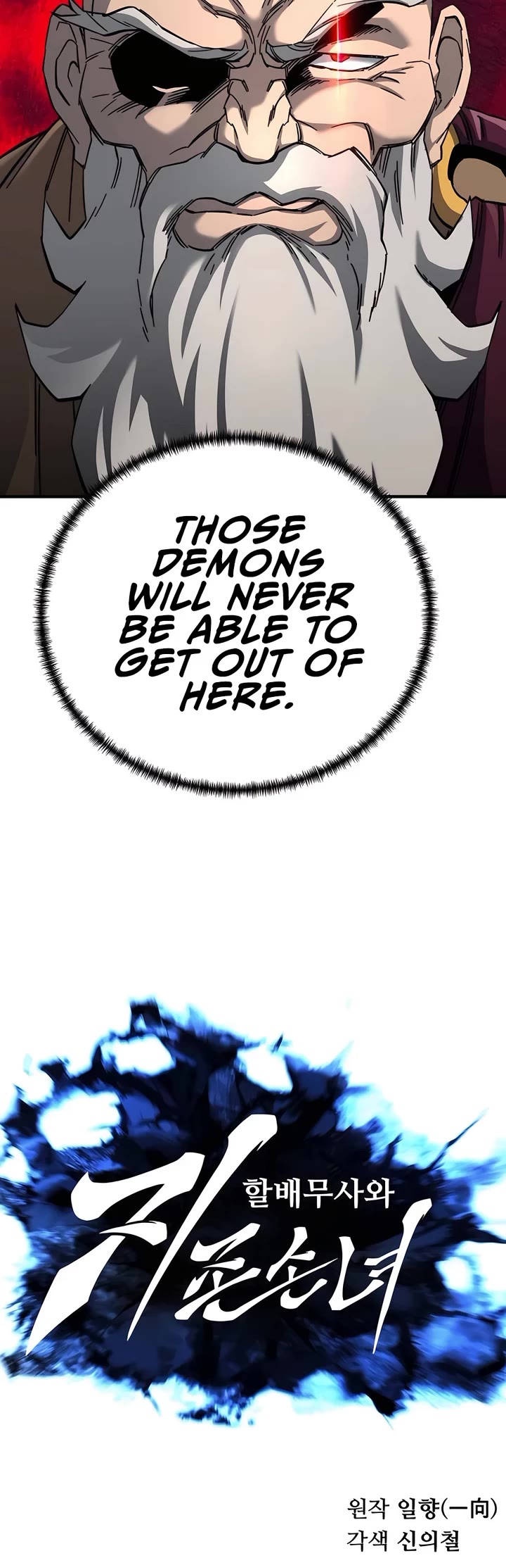 Warrior Grandpa and Supreme Granddaughter chapter 63 page 20