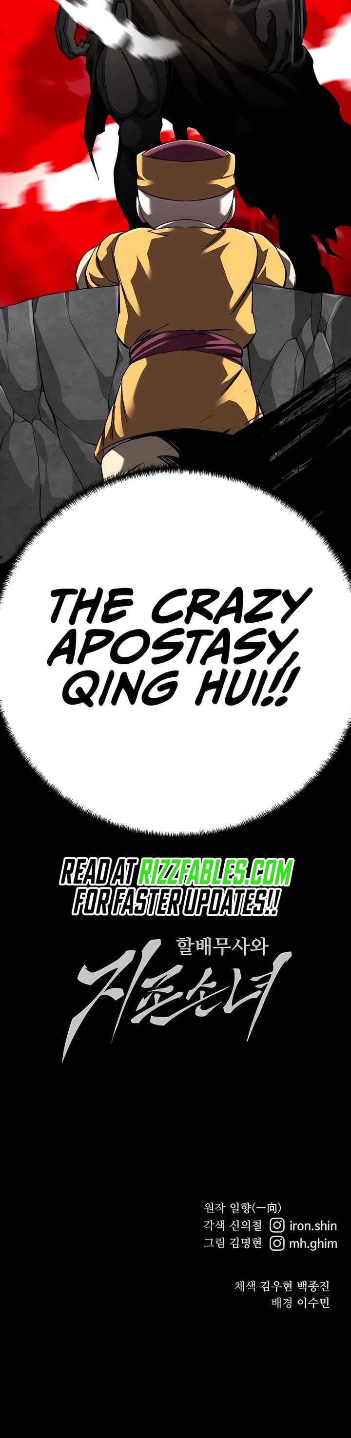 Warrior Grandpa and Supreme Granddaughter chapter 64 page 66