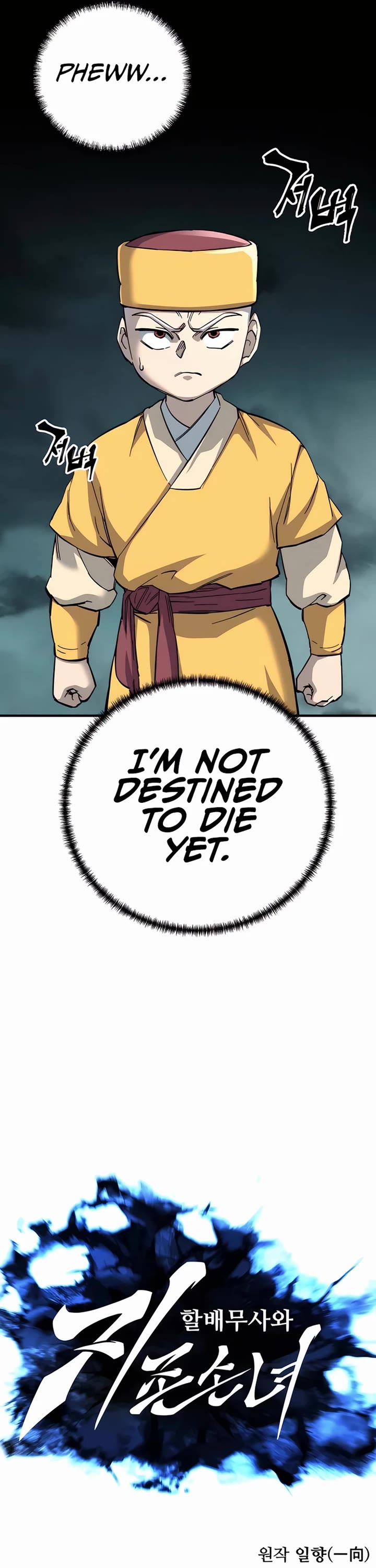 Warrior Grandpa and Supreme Granddaughter chapter 67 page 17