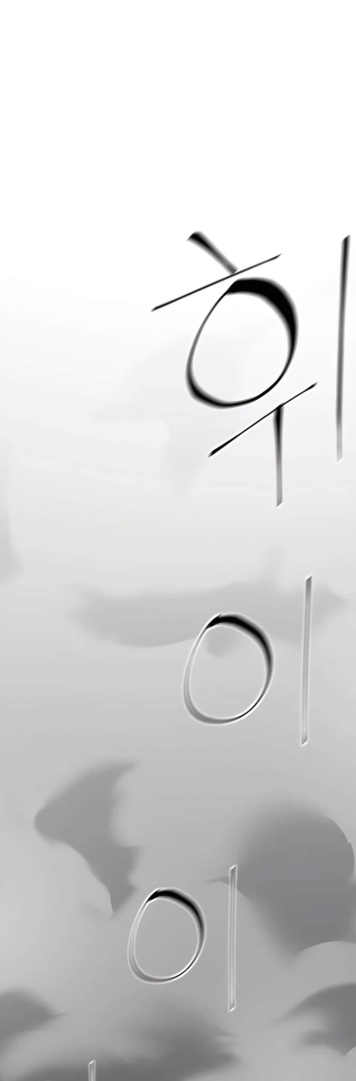 Warrior Grandpa and Supreme Granddaughter chapter 68 page 48