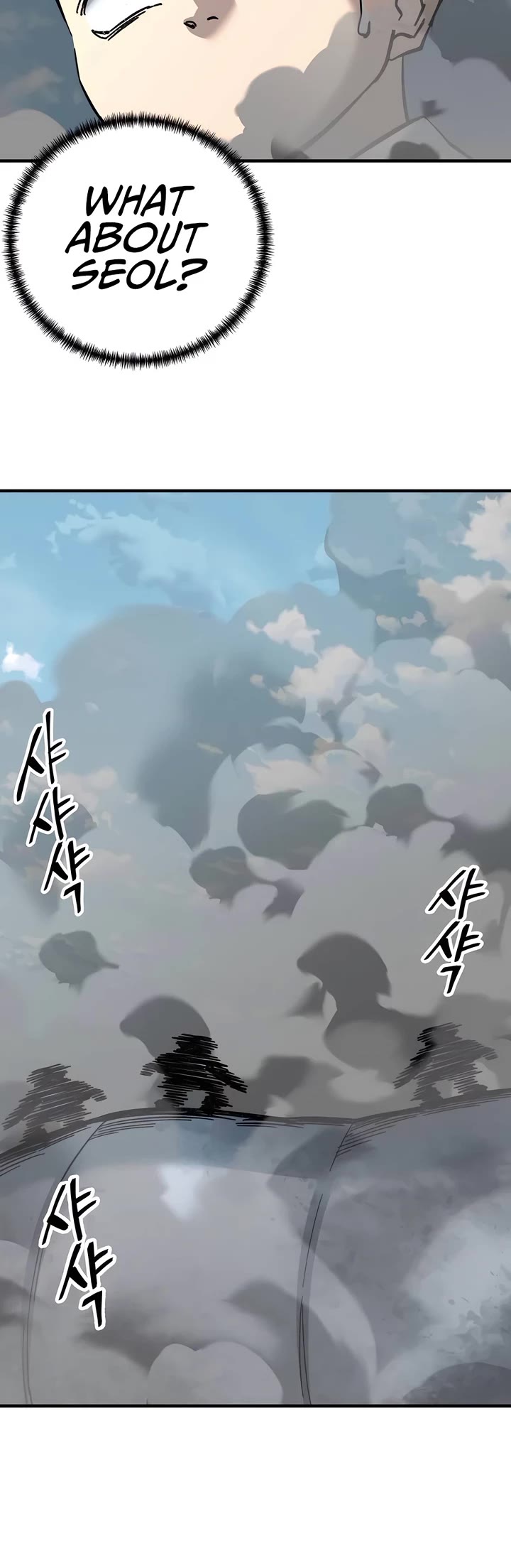 Warrior Grandpa and Supreme Granddaughter chapter 68 page 51